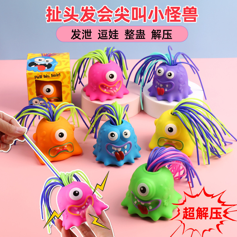 Pull hair decompression small monster scream trembles net red will call explosions children's toys best selling stall wholesale