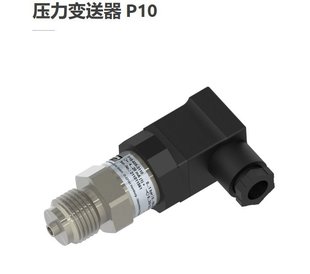 German Nöding (Noding) Noding Pressure Transmitter P10 Series Dean Imported from China