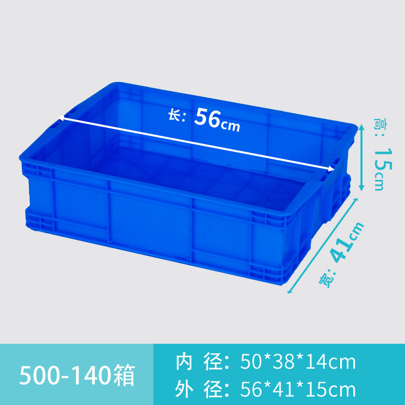 caja de rotación de plástico rectangular grande engrosado con cubierta almacenamiento logístico de almacenamiento acuático acuario de tortugas acuario caja de goma