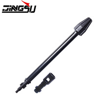 跨境 适配凯驰K系列LAVOR洗车水枪高低压枪头枪杆泡沫枪扇形喷头