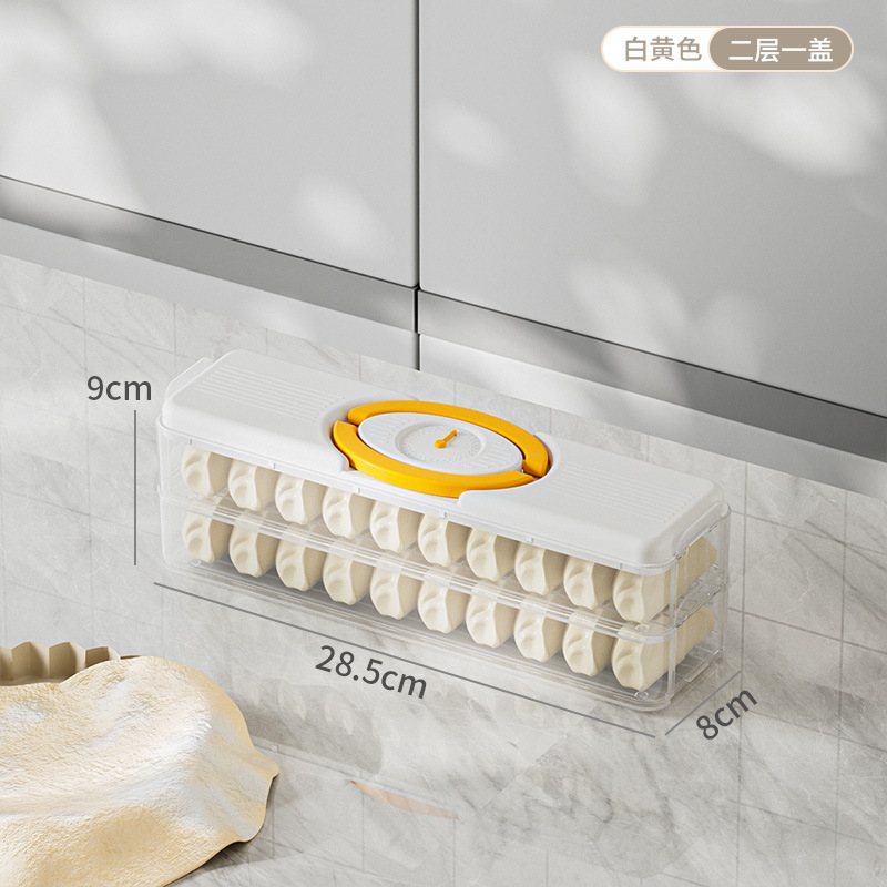 家庭用多層冷凍餃子箱カオス水餃子卵食品多スタイル新鮮箱キッチン冷蔵庫収納箱|undefined