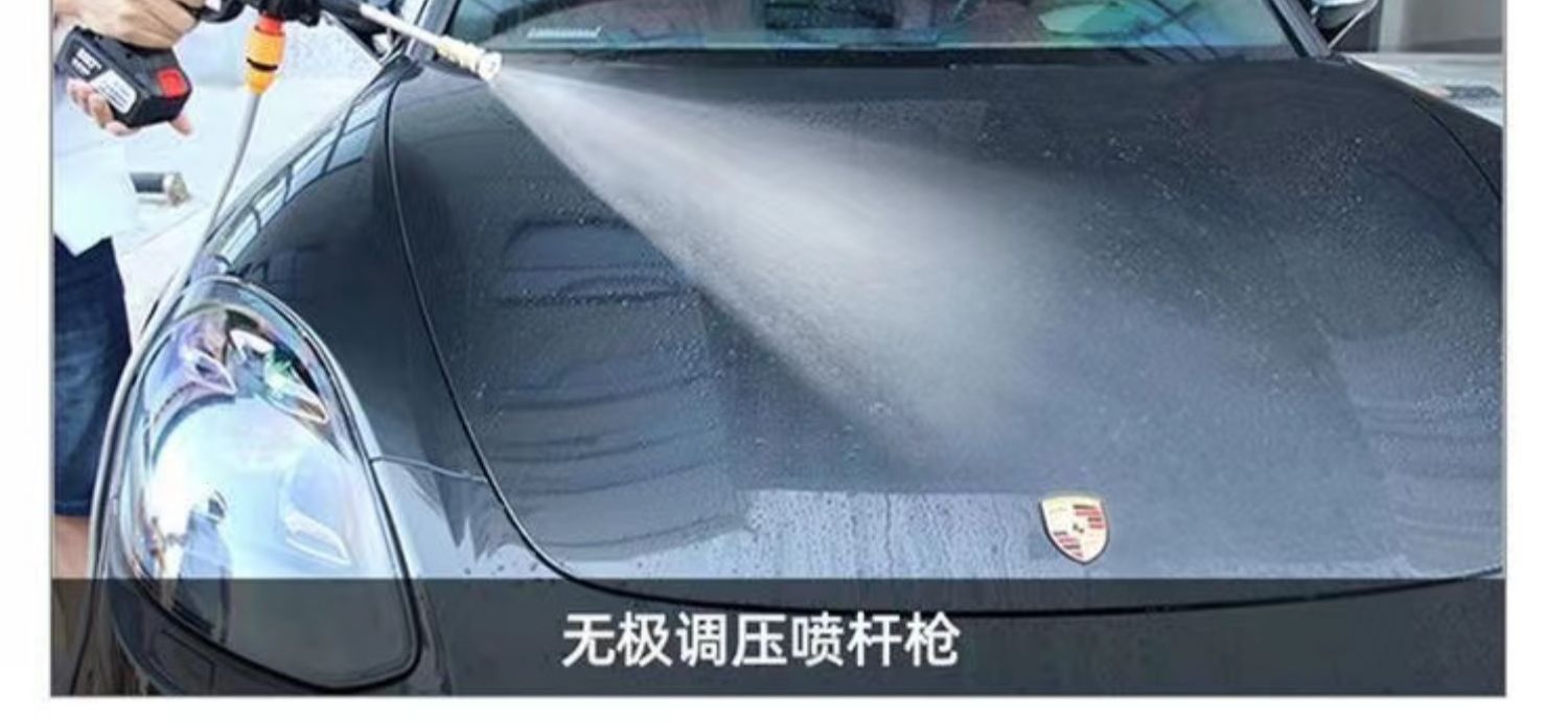 High Pressure Car Washer Cordless Portable Rechargeable