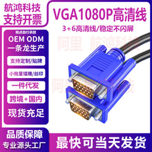 VGA�B�Ӿ�̨ʽ��X���C�c�@ʾ����Ļ3���ҕ����ҕ�l�������L���L