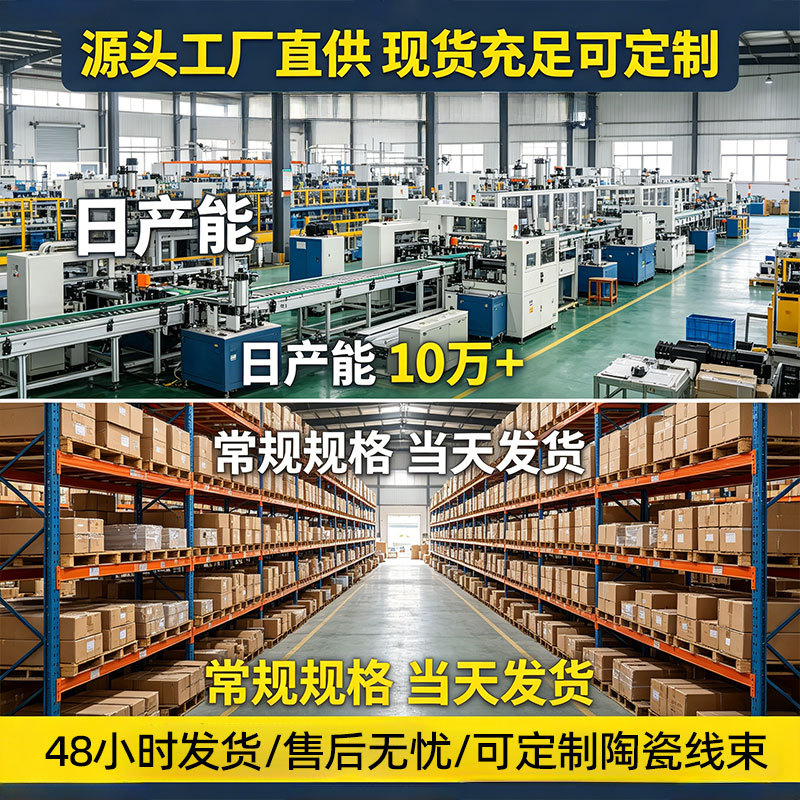 Electric Vehicle Three-Prong DIY Ceramic Head Adapter T-Type Modification Accessory