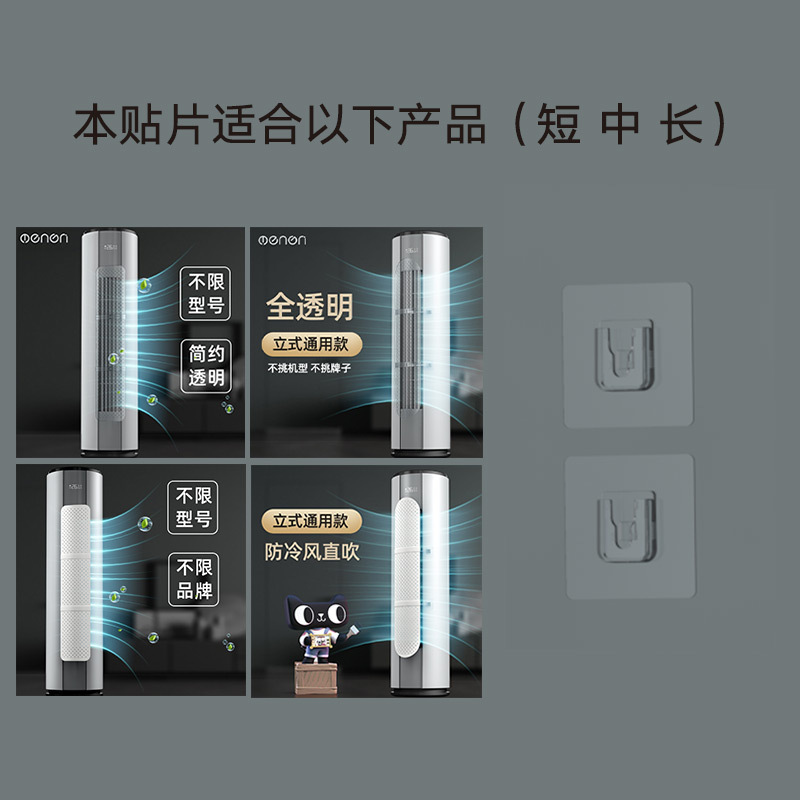 夢尼の面白い巣のブランドの製品の生産はパッチのティッシュの箱をインストールします。|undefined