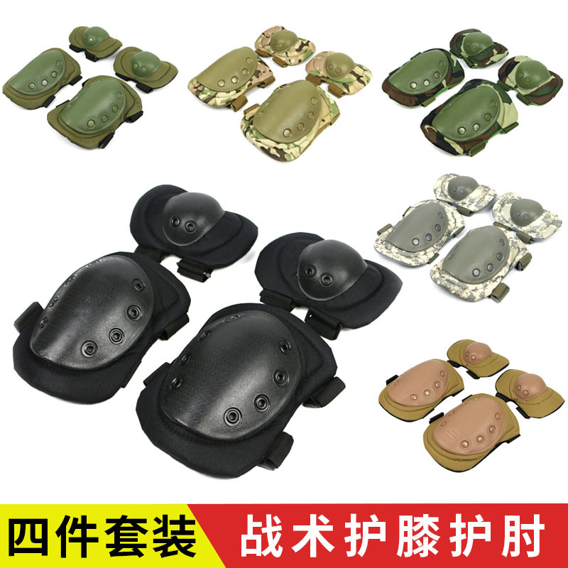 Rodilleras, coderas, arrodillarse y gatear, equipo de protección para deportes al aire libre, ciclismo, montañismo, entrenamiento de protección de seguridad, rodilleras tácticas
