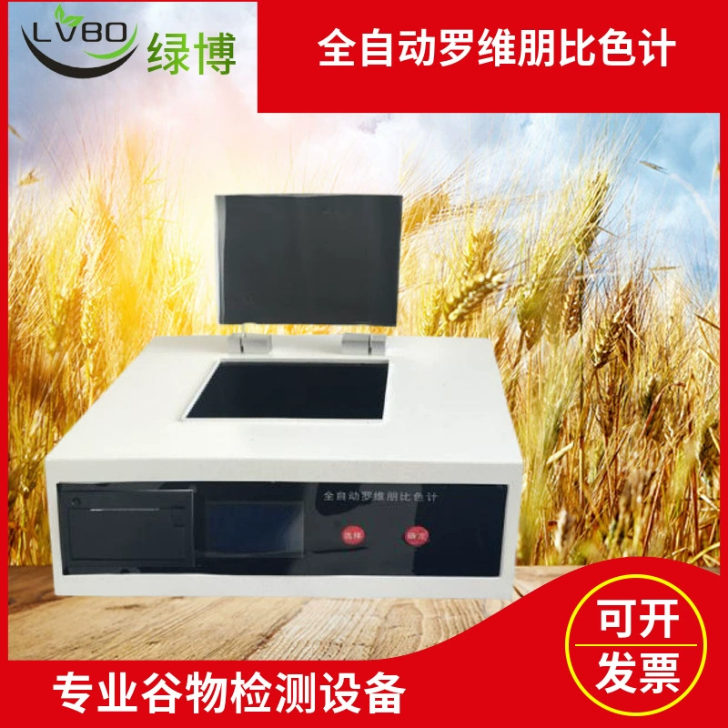 Ханчжоу lvbo PLV-300 автоматический колориметр roviban для измерения жидкого образца, определения цвета зерна и масла