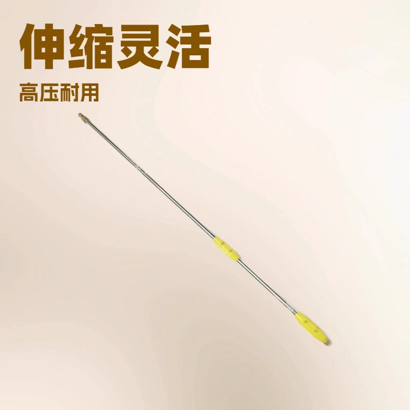 供应喷杆 手柄不锈钢伸缩喷杆 16管电动手动农用喷雾器喷杆76