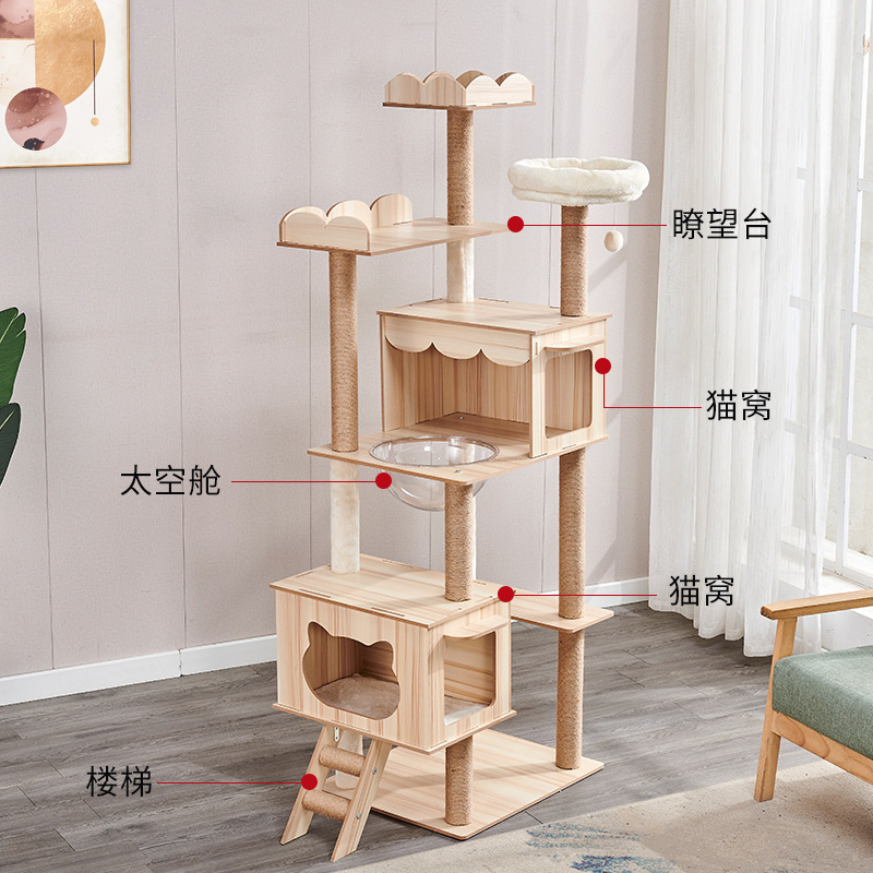 Lefei suministros para mascotas de gran tamaño gato escalada rack gran nido de mascotas cuatro estaciones universal Comercio exterior espacio cápsula gato escalada rack gato nido