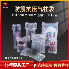 快递打包包装气柱袋袋子缓冲气泡膜包装袋加厚气泡袋充气卷材定制