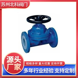 闸阀;其他阀门;球阀