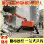 破碎遥控多功能救援机器人