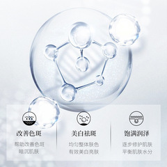 Iluoying Whitening and Spot Removing Cream, Moisturizing and Lightening Oil Control Spot and Freckle Gentle Acne Cream, Face Cream Wholesale