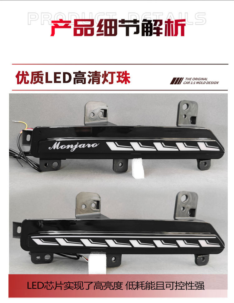 Suitable for 21-25 Models of Geely Xingyue L Rear Bumper Lights, Xingyue L Monjaro Special Modified Led Brake Tail Lights