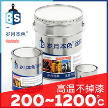 �͸ߜؽ������͟�1200�ȿ���偠t����������P���y��ɫ�^�������