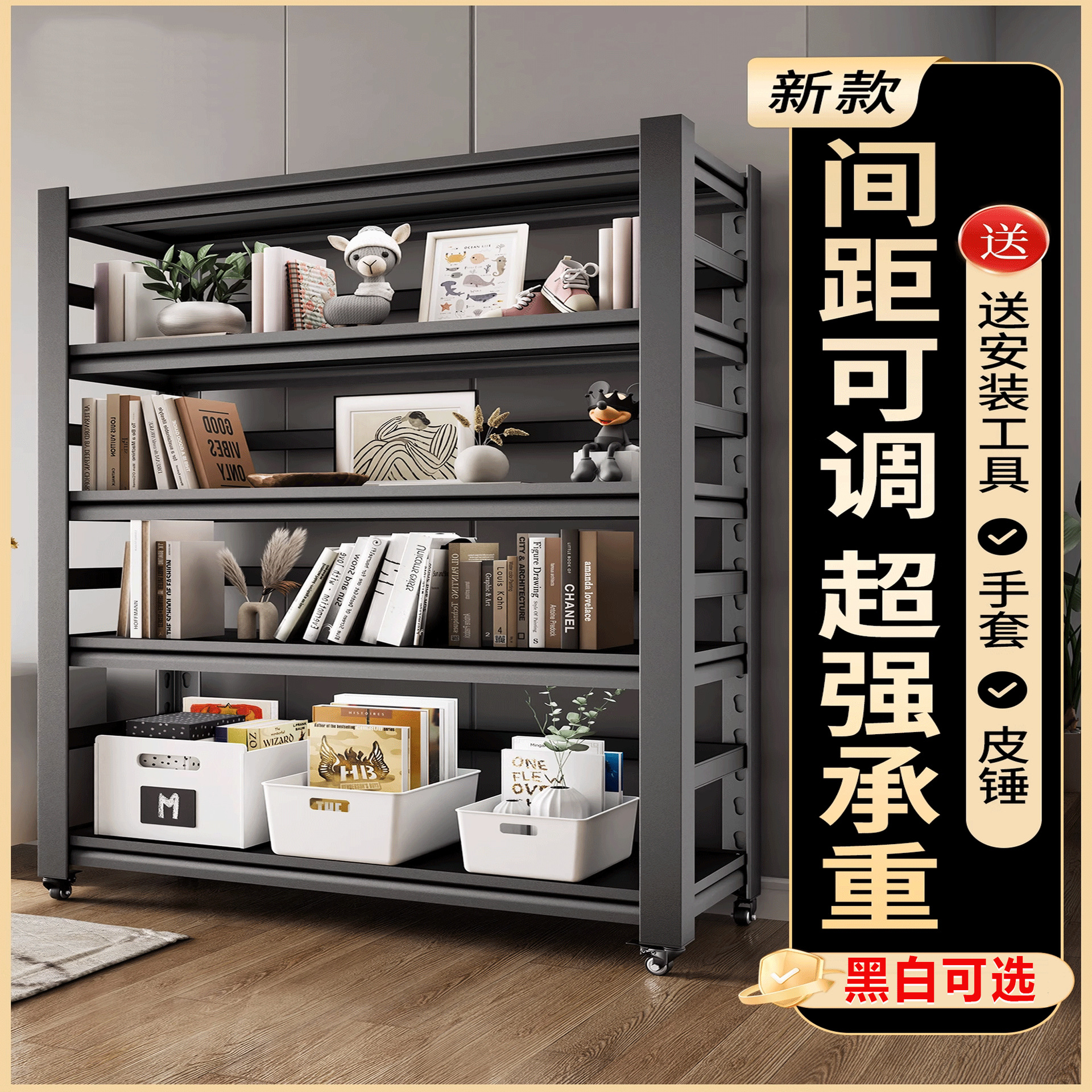 Thickened Shelves Multi-Layer Kitchen Household Floor-Standing Carbon Steel Bookshelf with Fence Storage Rack Storage Rack Extra Thick Storage Rack
