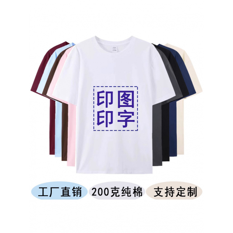 【9.9送料無料】純綿半袖レディースTシャツカスタムロゴかわいいTシャツレディースプリントと文字入りオーダーメイド作業服|undefined
