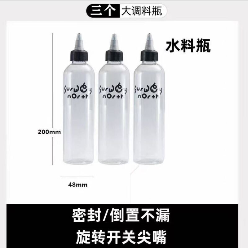 北部勘察户外调料套装收纳包盒袋箱野炊露营防漏分装调味瓶罐便携|undefined