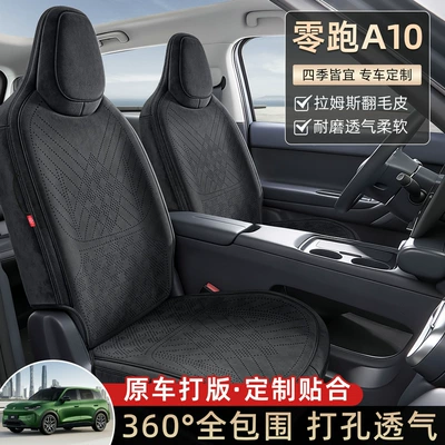 Breathable Seat Cover, Full-Cover Seat | Seat cushion, seat cover