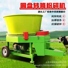 草料加工用150型圆盘粉碎机 粉草机细节图片草捆省力拆包机