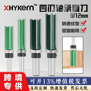 Factory Direct Sales Four-Blade Bearing Straight Knife Paint Green Four-Blade with Bearing Trimming Machine Blade Straight Knife