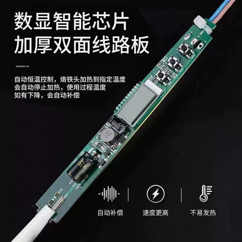 Tools set, 90W, with LED display, 80W