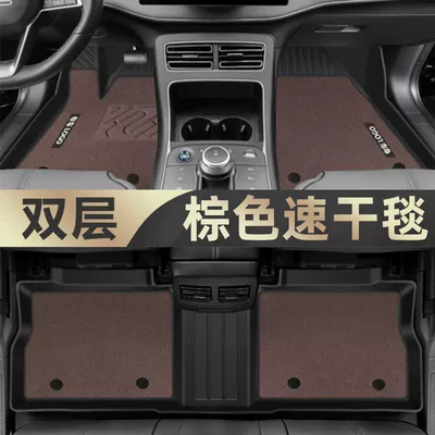 Tpe Car Foot Mat, Ayaqaltılar (Kovriklər) - 23-24-galaxy-l6special-anti-slip-pattern-tpe-double-layer-brown-tpe-foot-pad-quick-drying-blanket