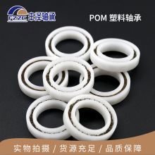 ������ֱ��POM6900-6908���ۼ�ȩ�������������ʹ�ò���ˮ�����