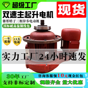 md늄Ӻ��J������늙C5t/10���Ͼ����S�طN7.5/13/18.5kw�p��늙C