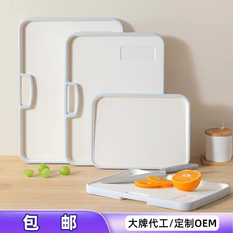 日式砧板双面使用案板粘板刀板创意塑料切菜板家用菜板包胶防滑