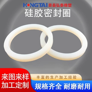 定制白色硅胶O型密封圈 高弹防水密封胶圈 机械设备耐磨硅胶垫圈