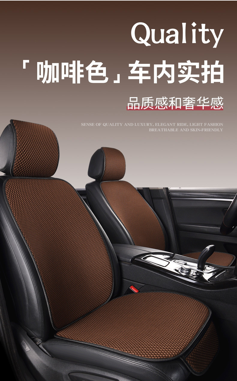Car Massage Net, Universal Seat Cushion for All Seasons, Fashionable, Simple, Non-Slip, Wear-Resistant, Breathable and Comfortable Single-Seat Three-Piece Seat Cushion