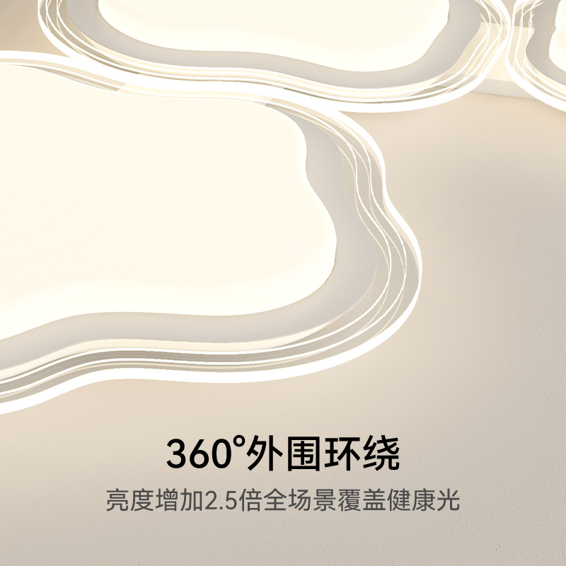Luz principal de la sala de estar de viento de crema moderna y simple nube de techo luces atmósfera de alto nivel 2025 nuevas lámparas Zhongshan