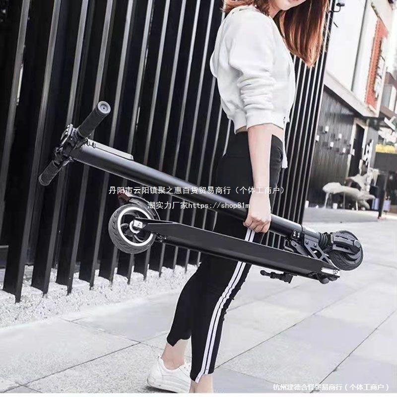 Lithium Battery Adult Folding Electric Scooter Campus Scooter Mini Portable Work Electric Scooter