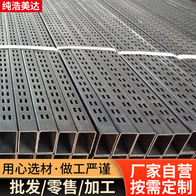 a柱管 25方单排孔支架 30方双排孔 单面孔 多面孔 定尺制作