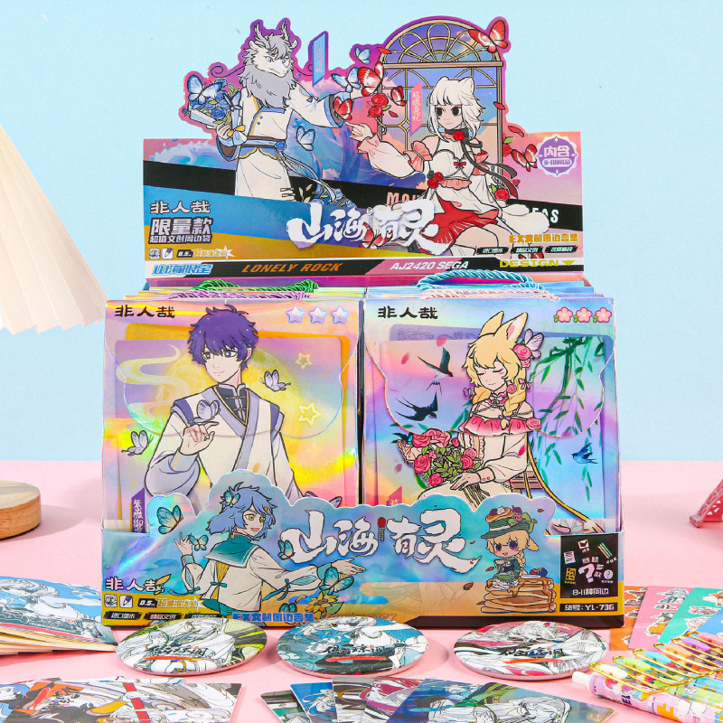 漫画ラブブラブブクリエイティブブラインドバッグ高価値ステッカーバッジブックゲルペンポータブルブラインドボックスギフトパック|undefined