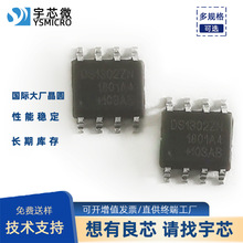 时钟芯片 DS1302 时钟电子表LED显示 DS1302ZN SOP-8