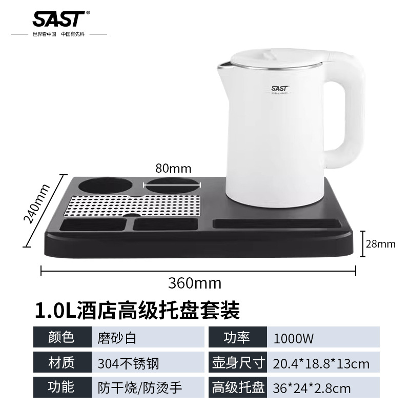 1.0L 무광 화이트 + 고급 트레이