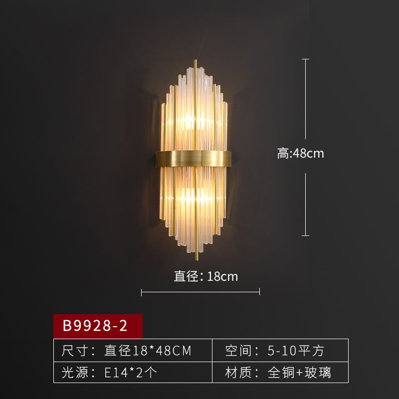 HK-B9928-2 구리 벽 램프