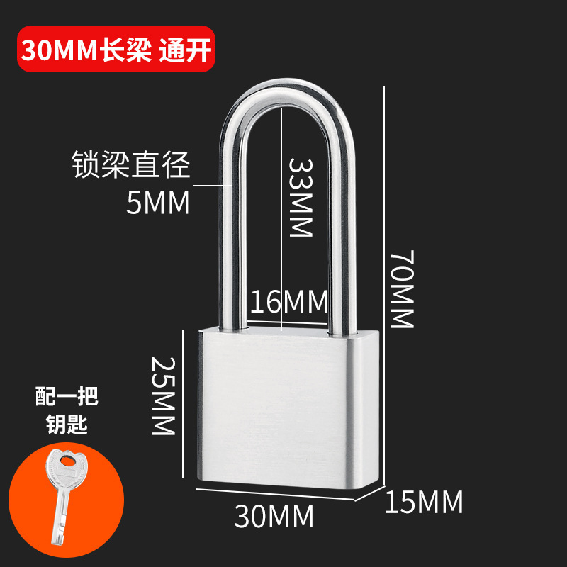 304ステンレス製のロック屋外ロックヘッド防水防錆独立ロック倉庫のドアロック防止ロック|undefined