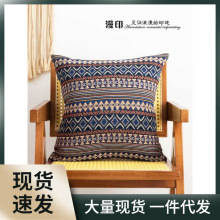 波西米亚风格民族风棉麻抱枕套靠垫枕套靠背沙发椅子床上两件批发