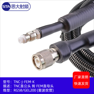 TNC-J-3���^�DQME-K-3ֱĸ�^ RG58 R750���y���쾀���|