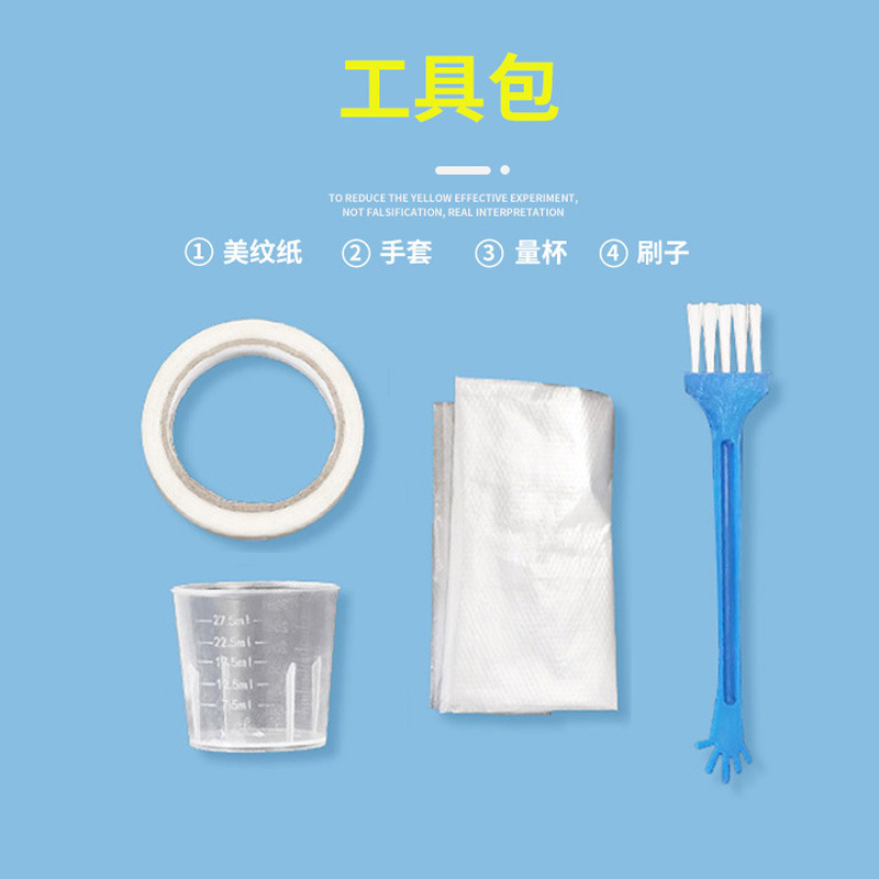 靴の靴の端は黄色に行って酸化還元剤に行って白い靴を洗って黄色のボールの靴を出して黄色になって増白の洗浄剤を取り除きます。|undefined