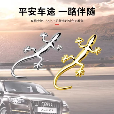 Creative 3D Three-dimensional Sticker Car Other Automotive Exterior Supplies