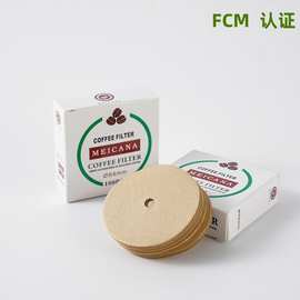 批发64mm中孔100片圆形咖啡滤纸原木浆手冲过滤纸进口进口日本