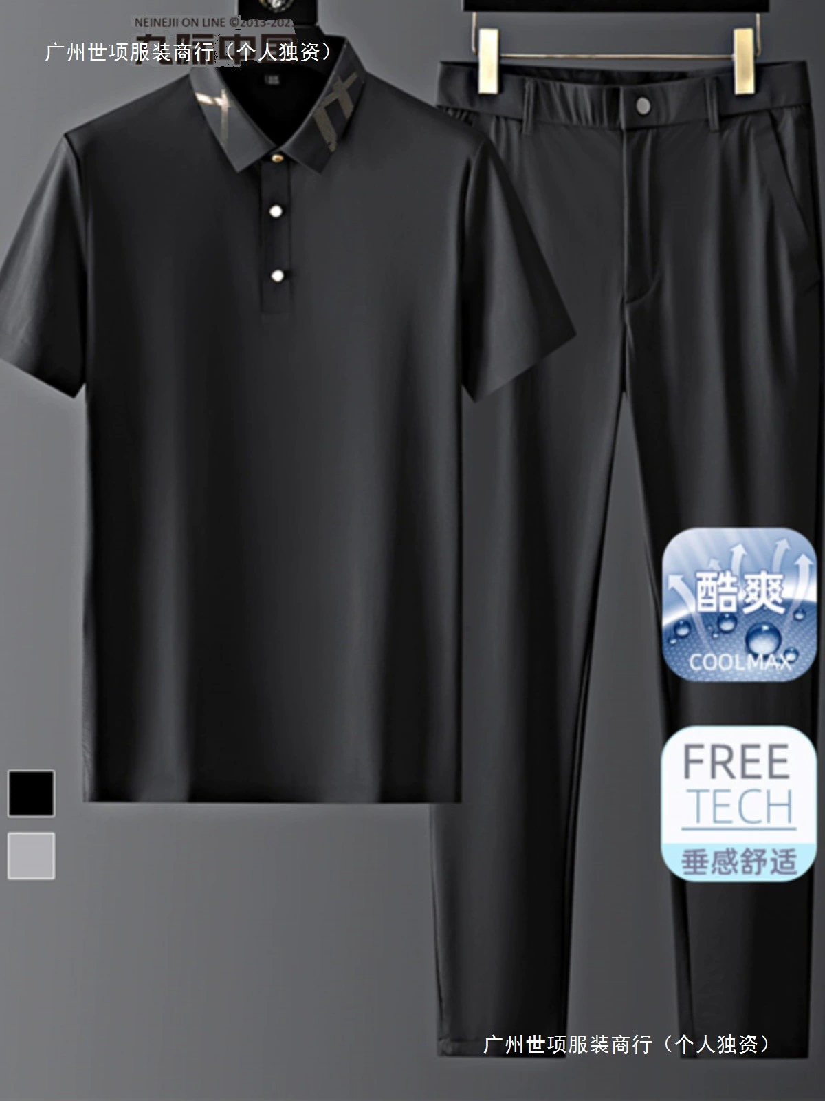 HIT роскошный повседневный модный костюм из ледяного шелка, мужской весенне-летний новый деловой костюм-поло с короткими рукавами, комплект из двух предметов