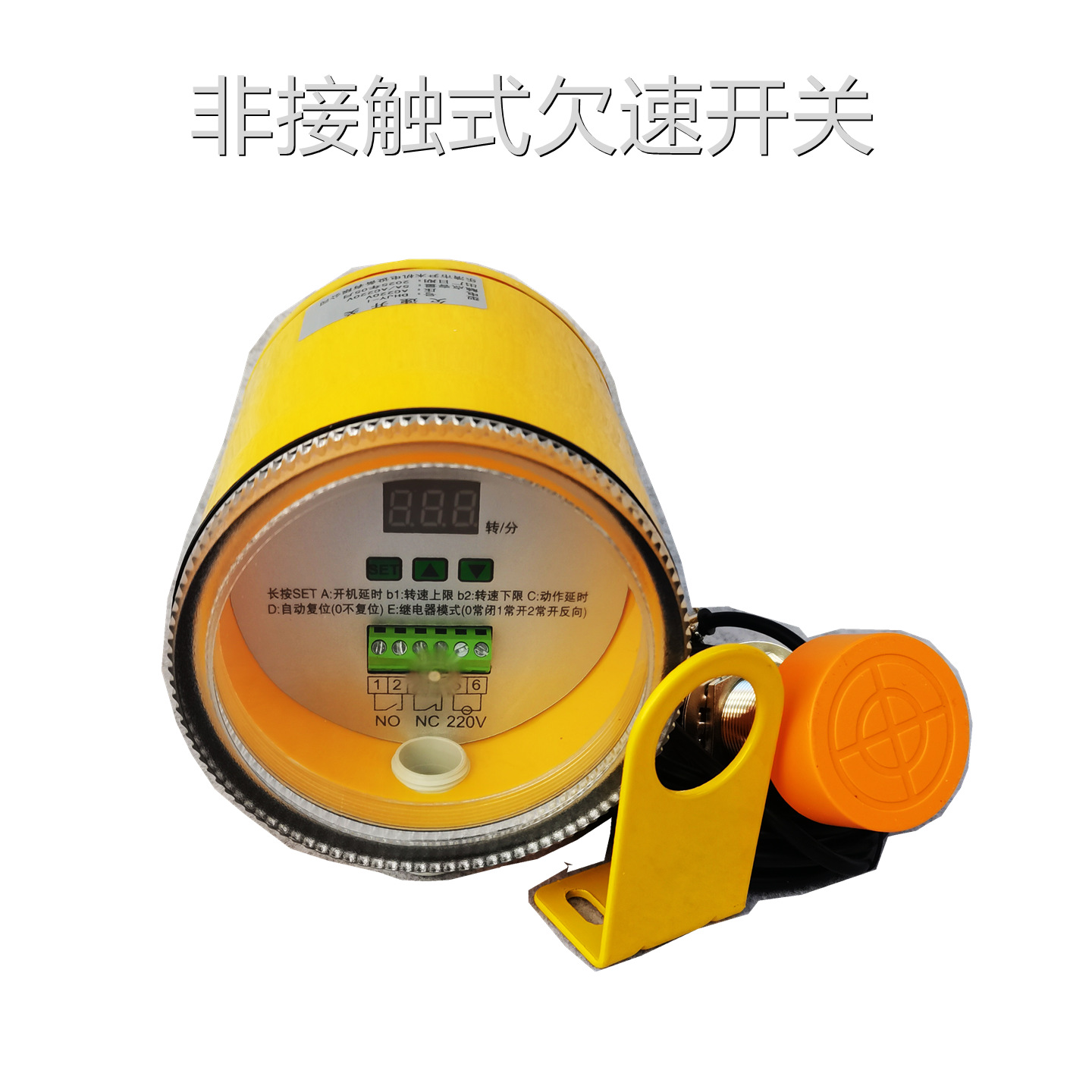 欠速开关 DHYJ-1非接触式打滑检测器XLDH-F失速零速开关