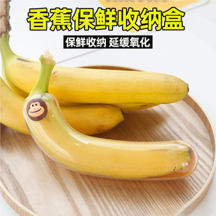 BANANA�㽶���r������y���ܷ��㽶���D�����όW����¶�Iˮ��BOX