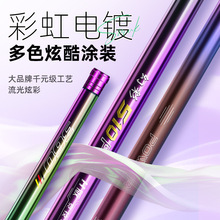 力师幻彩鱼竿短节28调溪流竿手杆超轻超硬19调碳素钓鱼竿鲫鲤鱼竿