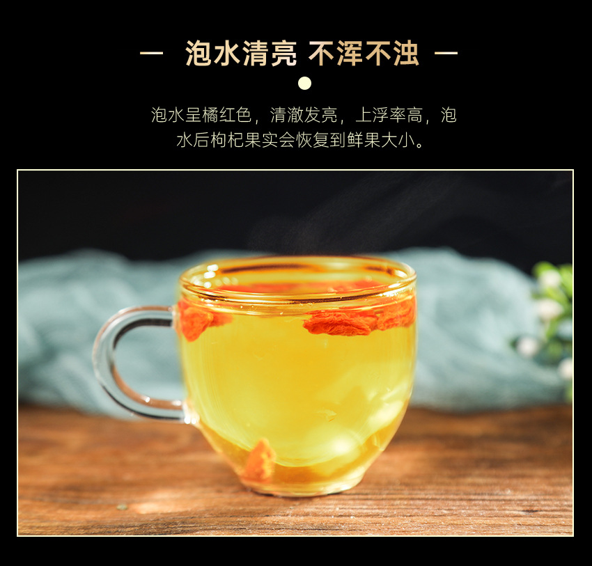 Ningxia Goji Berries Gou Qi Zi Large Red Dried Wolfberry Tea 150g Jar specifications